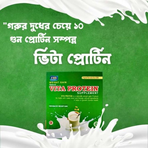 Elite Weight Gain Vita Protein Supplement