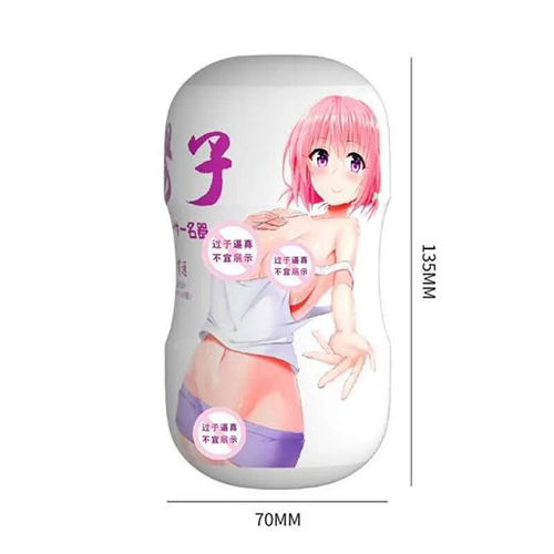 Anime Masturbator Cup