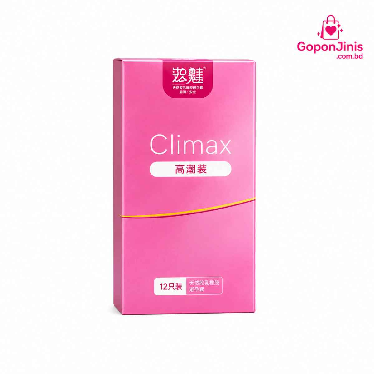 Climax Condom
