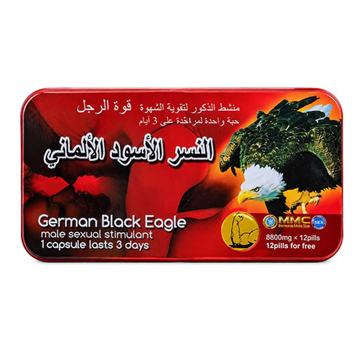 German Black Eagle 12 Pills